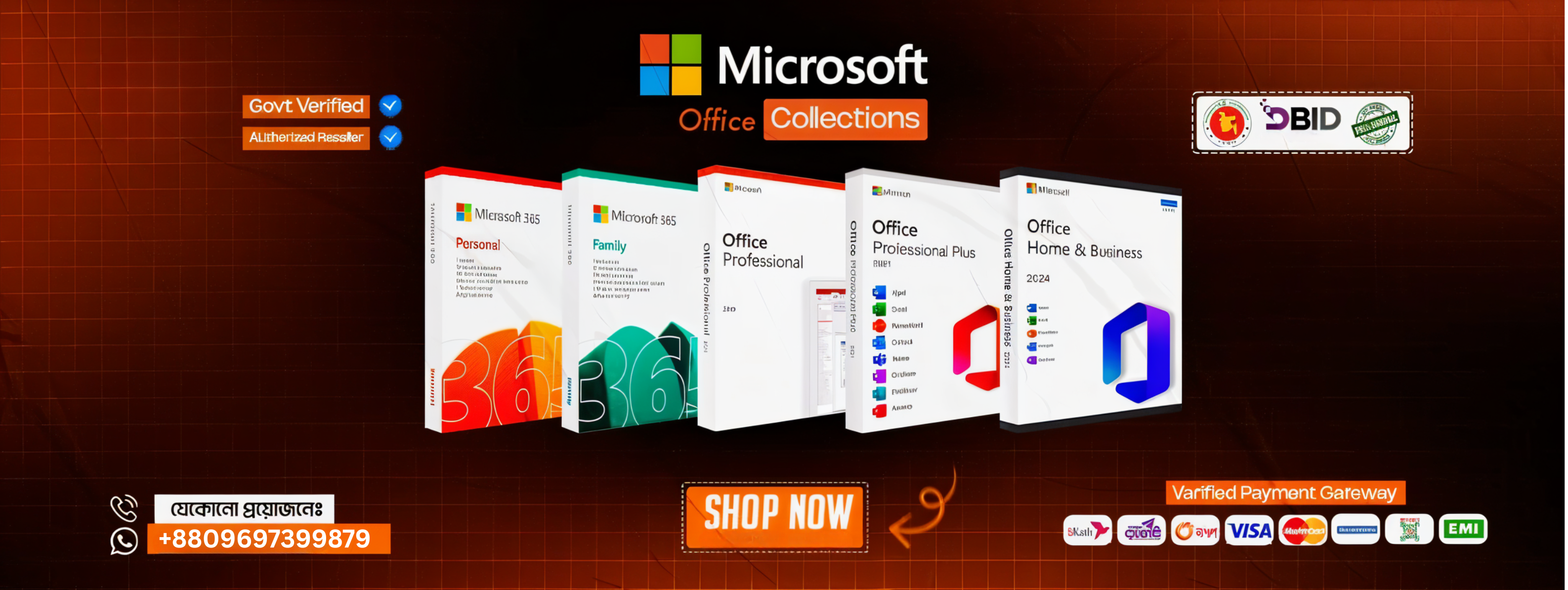 Microsoft Office Collections